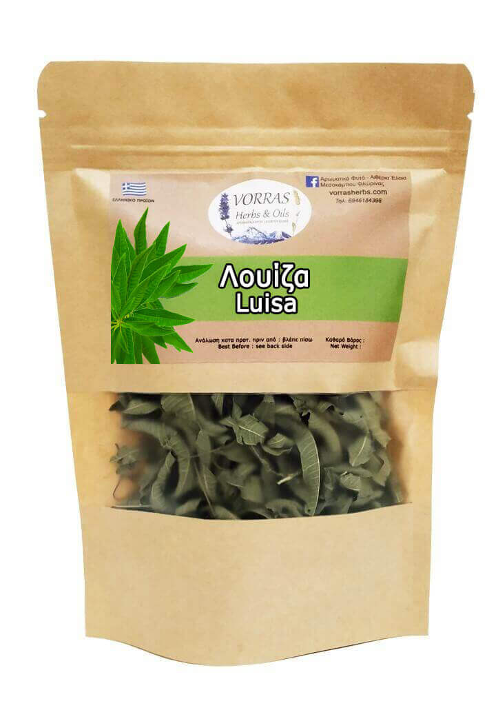 Λουίζα (μόνο φύλλα) 10gr